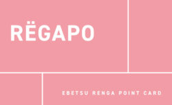 【お役立ち】もっと楽しく、もっとお得に。ËBRI STORE「ポイントカード」活用術。